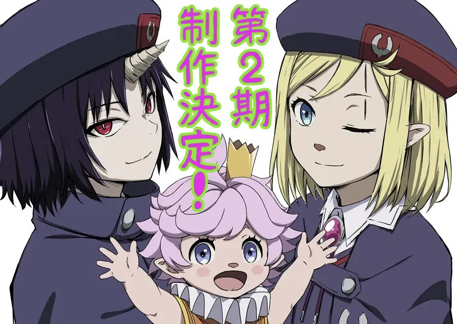 Постер аниме «Клеватесс: Король демонических зверей, младенец и герой-нежить». Источник: clevatess.com