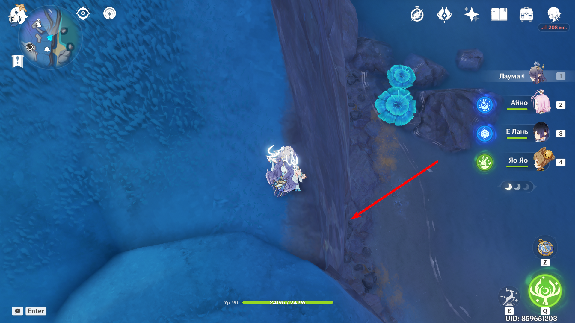 Источник: Genshin Impact