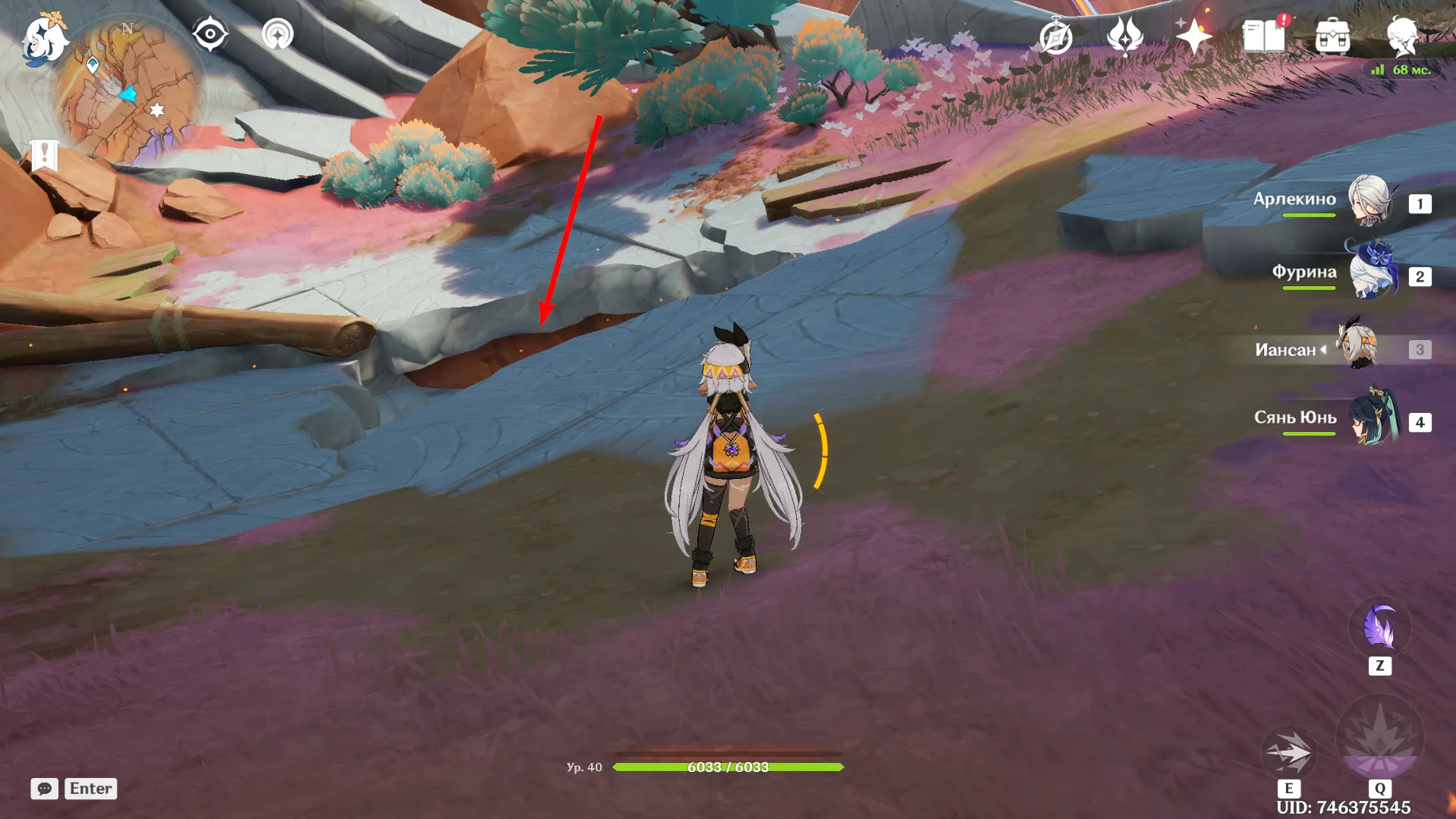 Источник: Genshin Impact