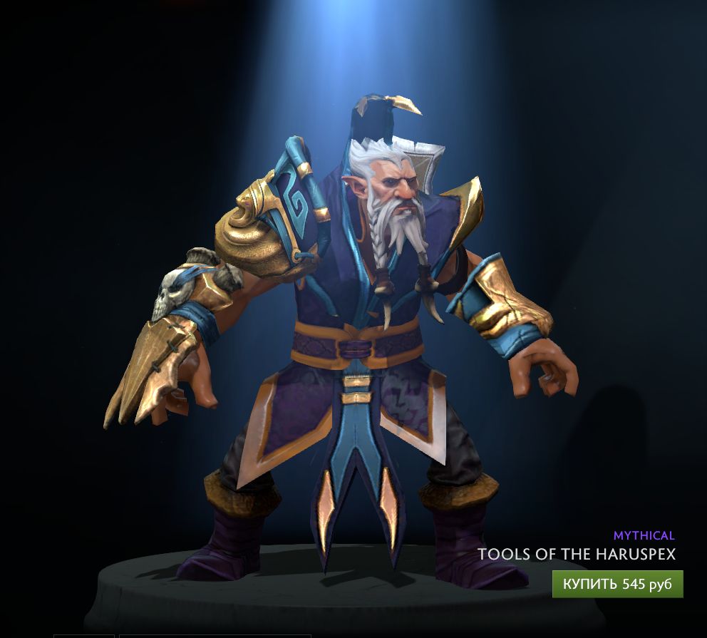 Tools of the Haruspex