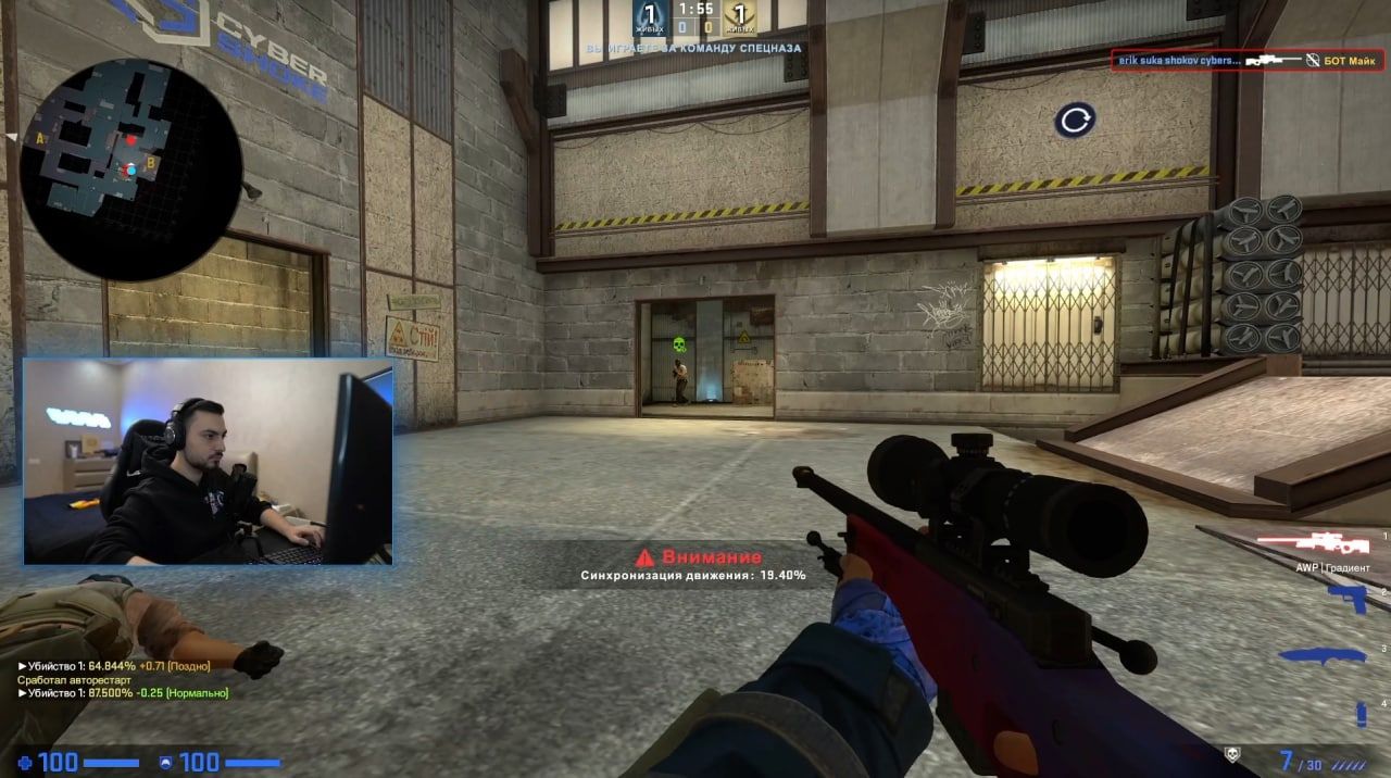 Симуляция клатча от s1mple