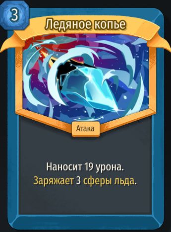 Скриншот из игры Slay The Spire 2