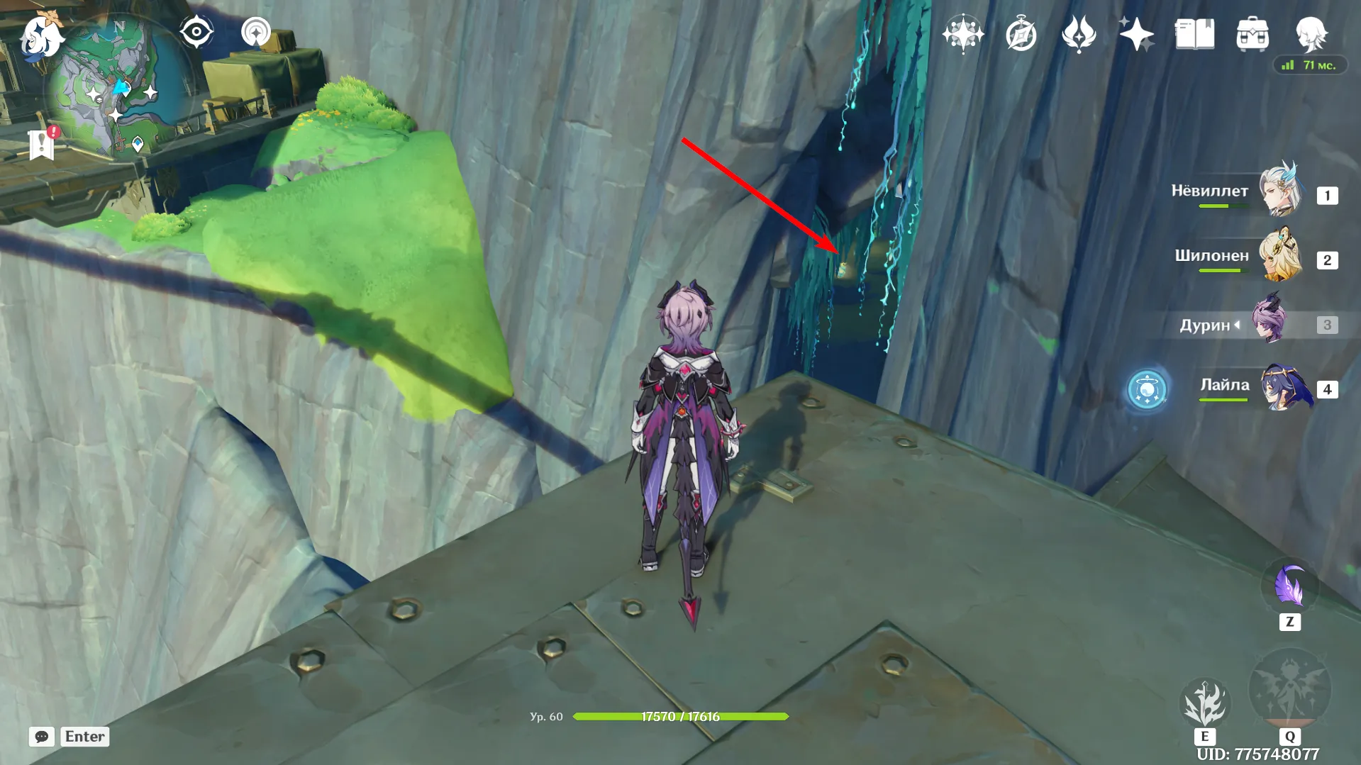 Источник: Genshin Impact