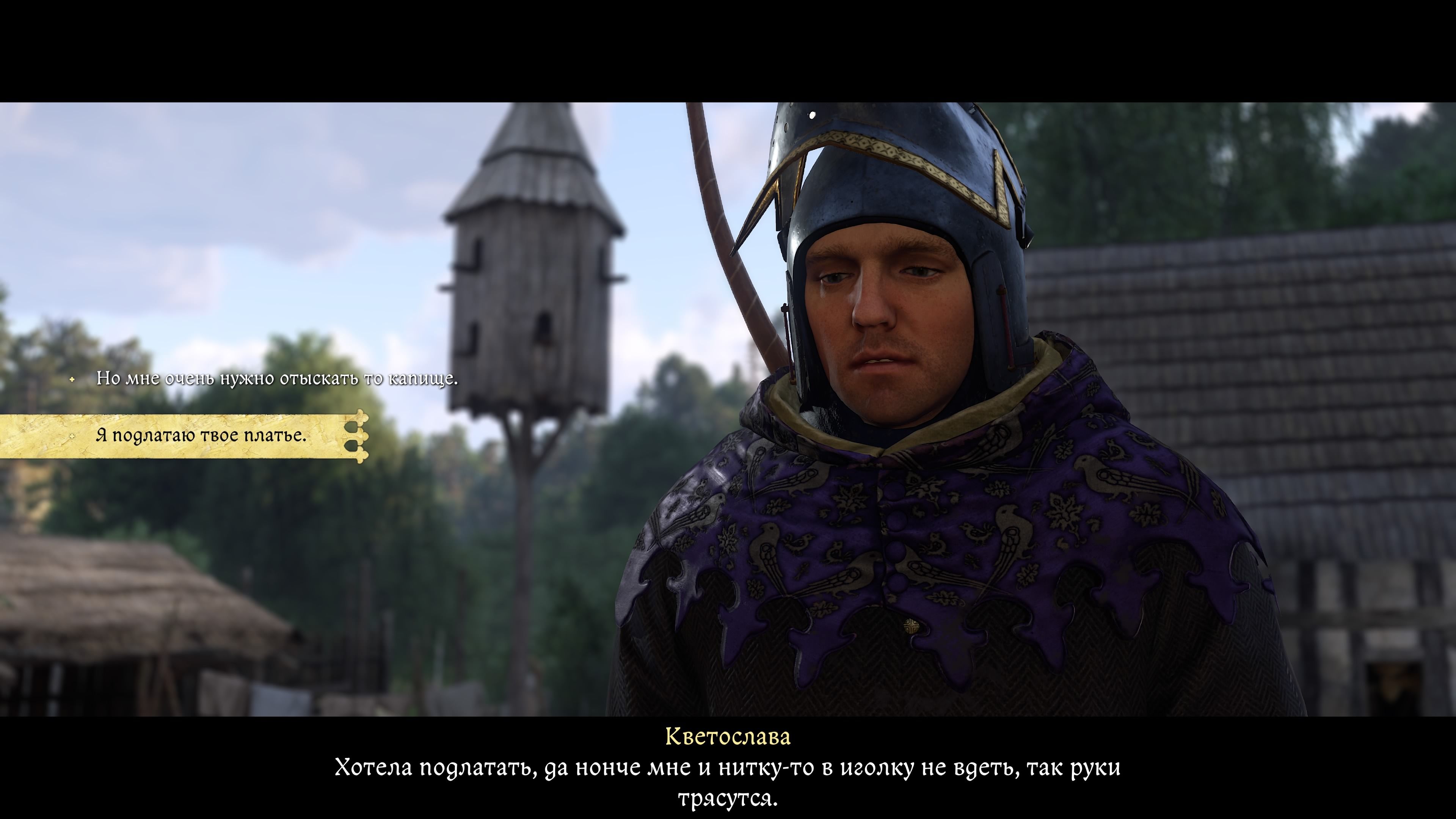 Скриншот из игры Kingdom Come: Deliverance II