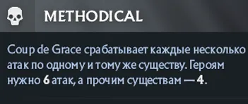 Источник: Dota 2