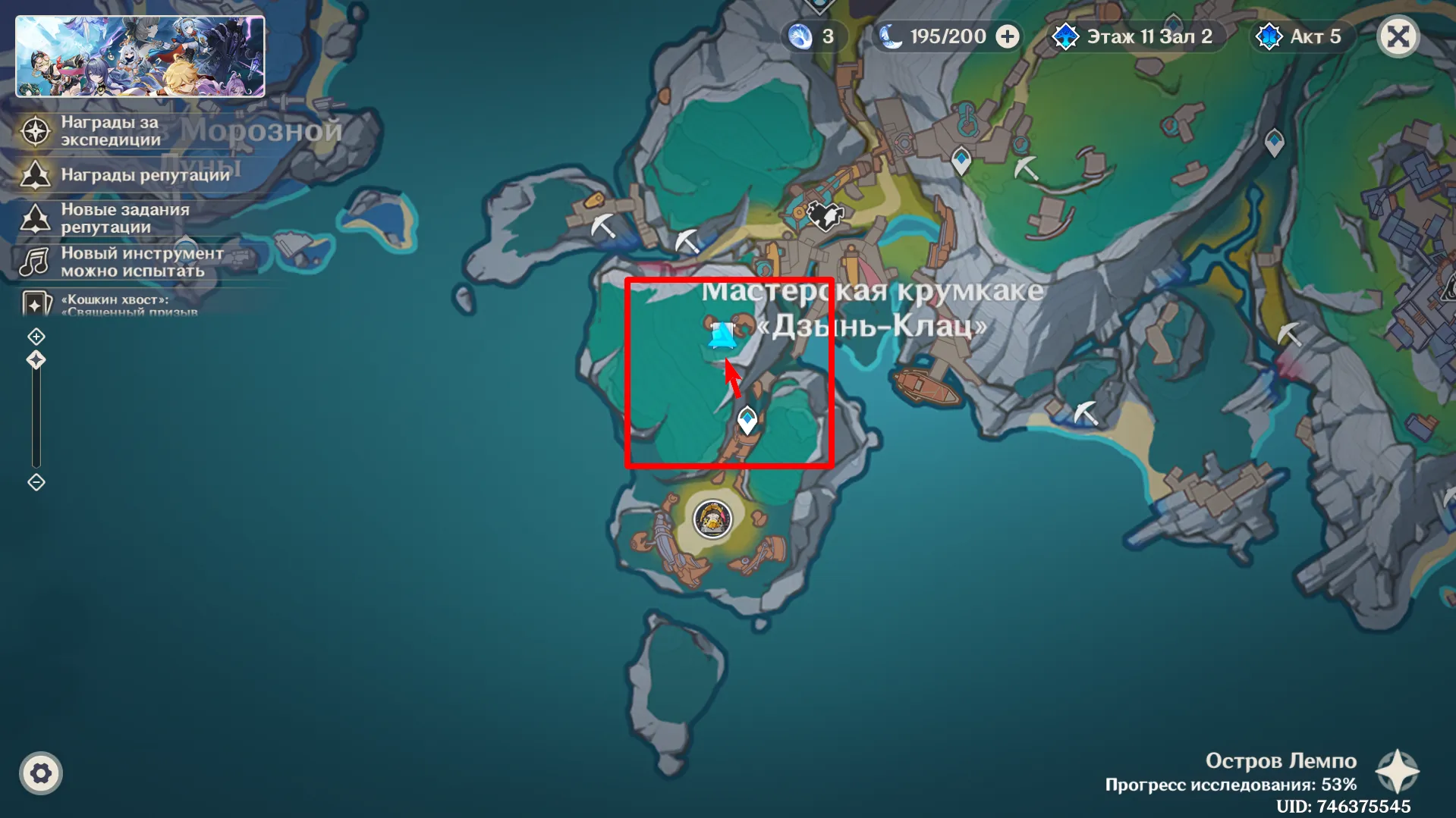 Источник: Genshin Impact