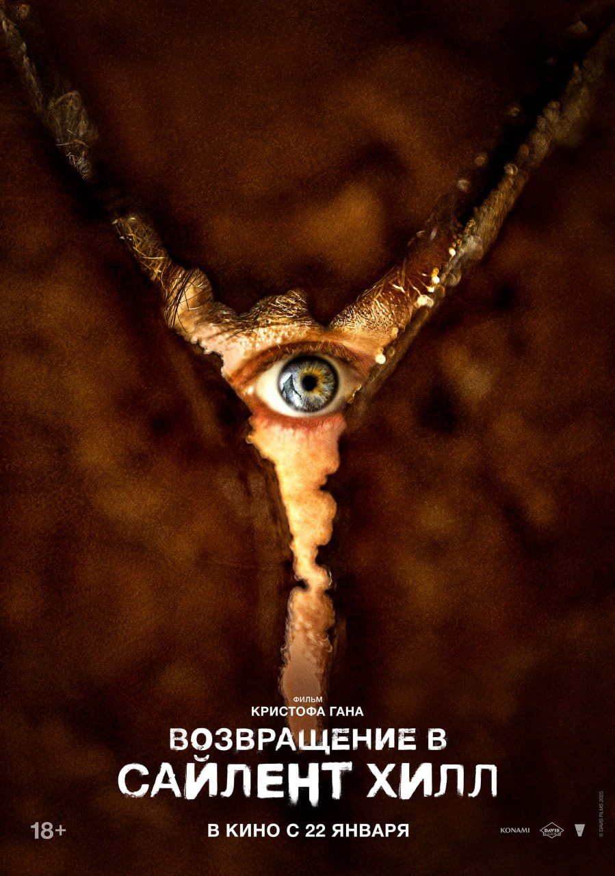 Источник: t.me/volgafilms