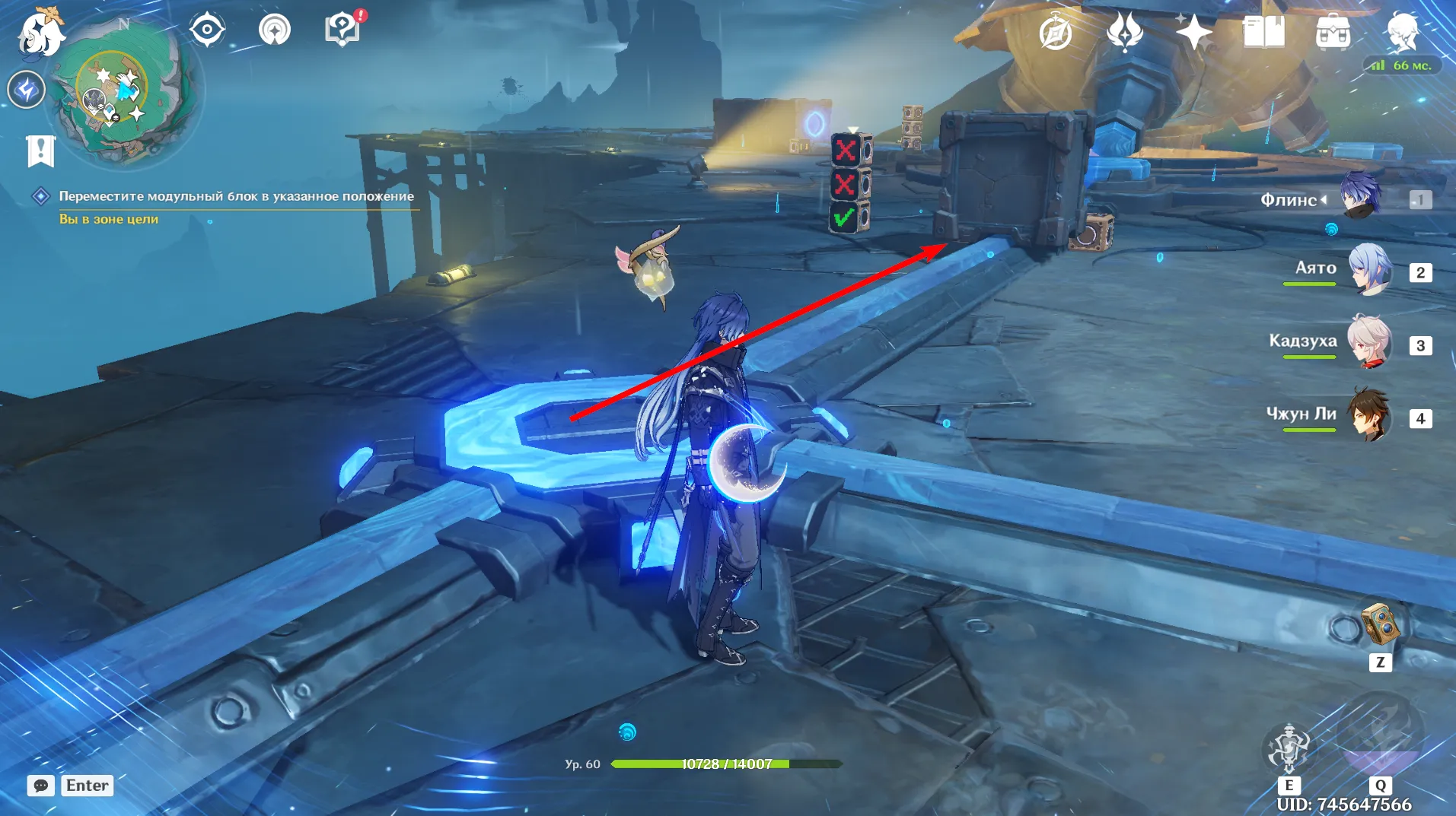 Источник: Genshin Impact