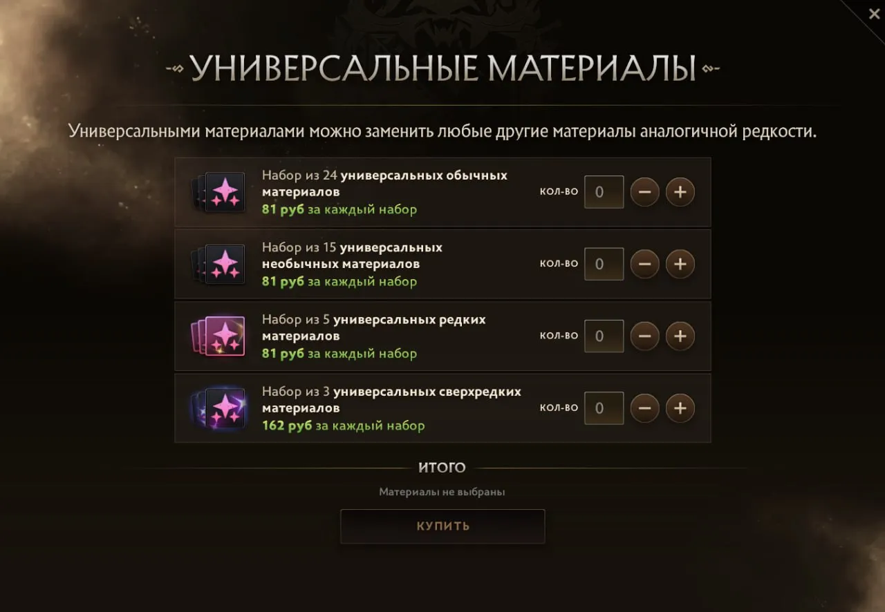 Источник: клиент Dota 2