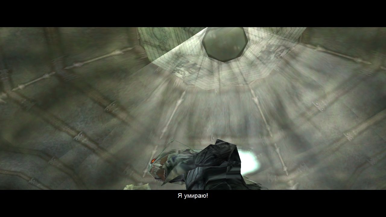 Legacy of Kain: Soul Reaver