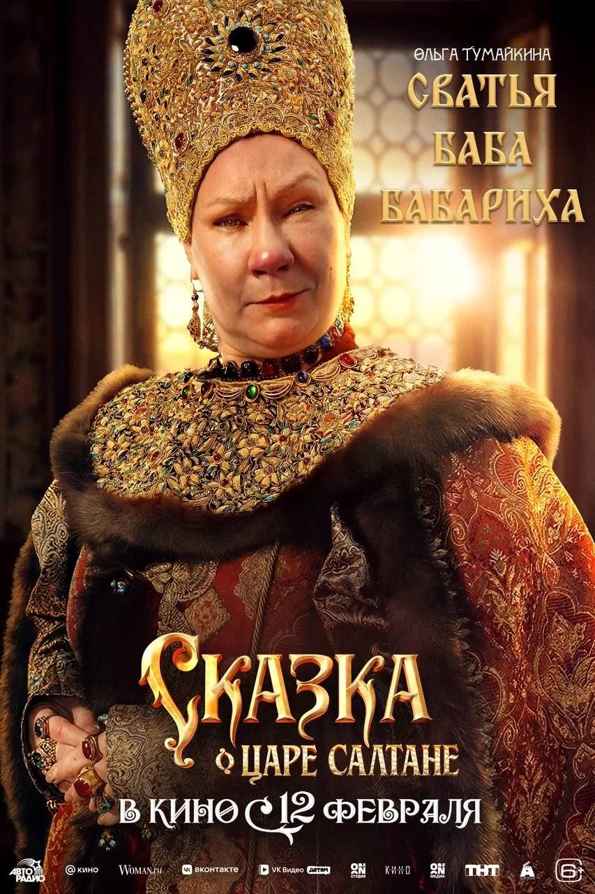 Источник: t.me/sarikandreasyan