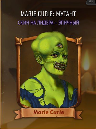 Источник: Relic Arena