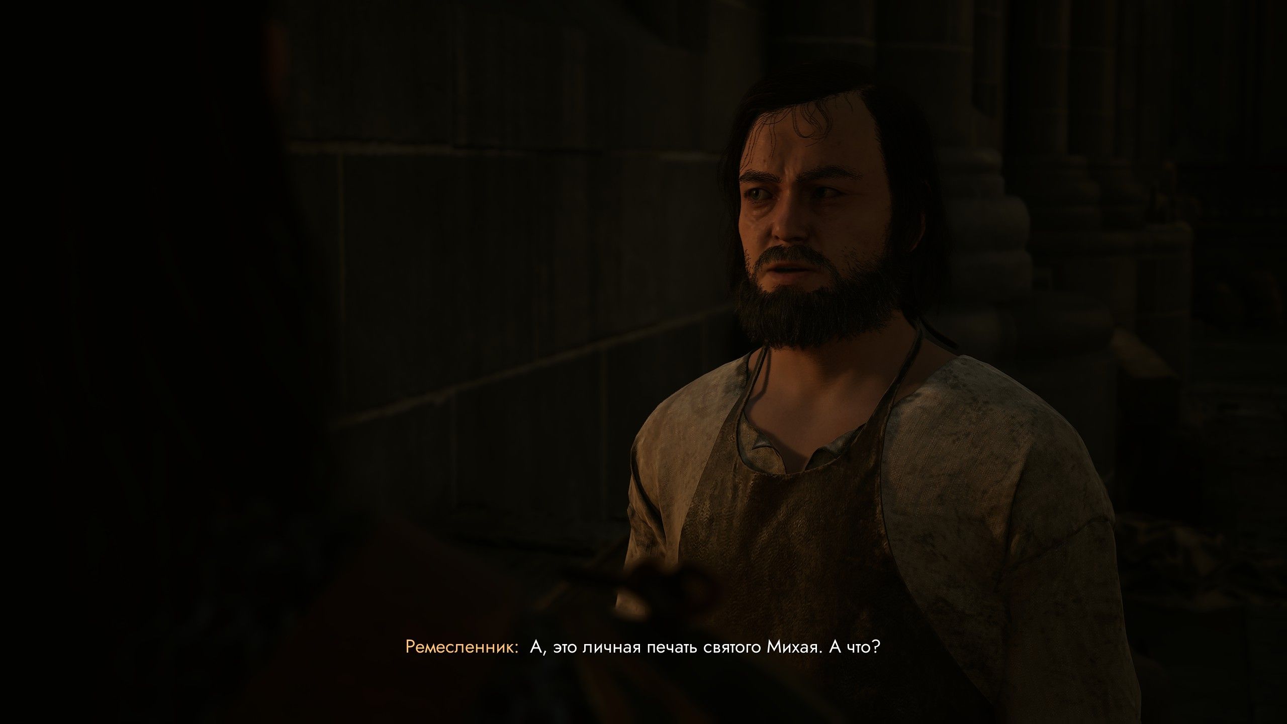 Скриншот из игры The Blood of Dawnwalker
