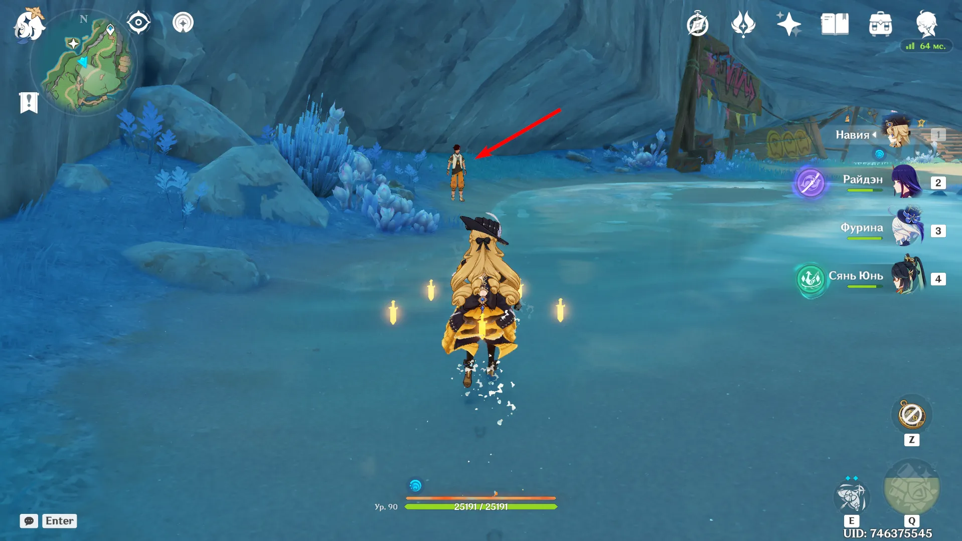 Источник: Genshin Impact