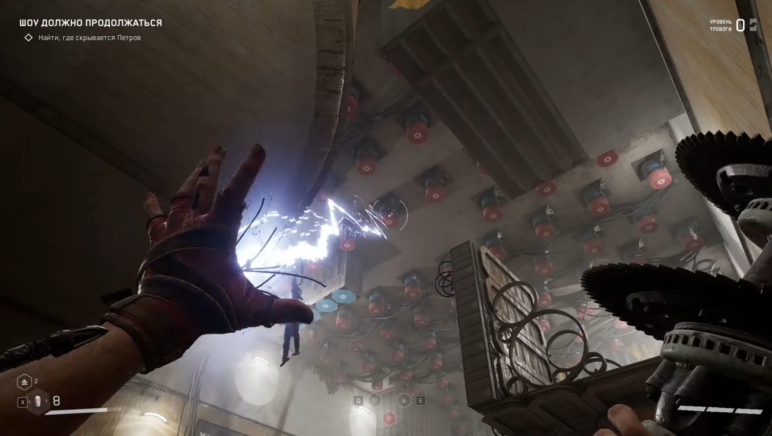 Скриншот из игры Atomic Heart