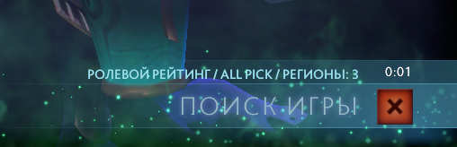 Dota 2 вернулась