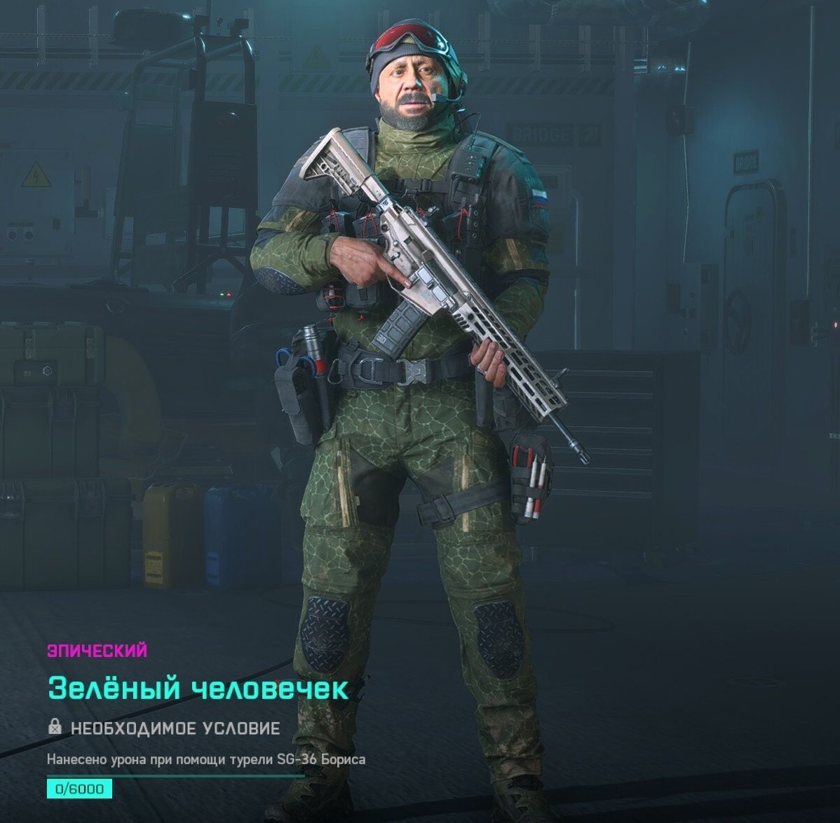 Изображение: DTF