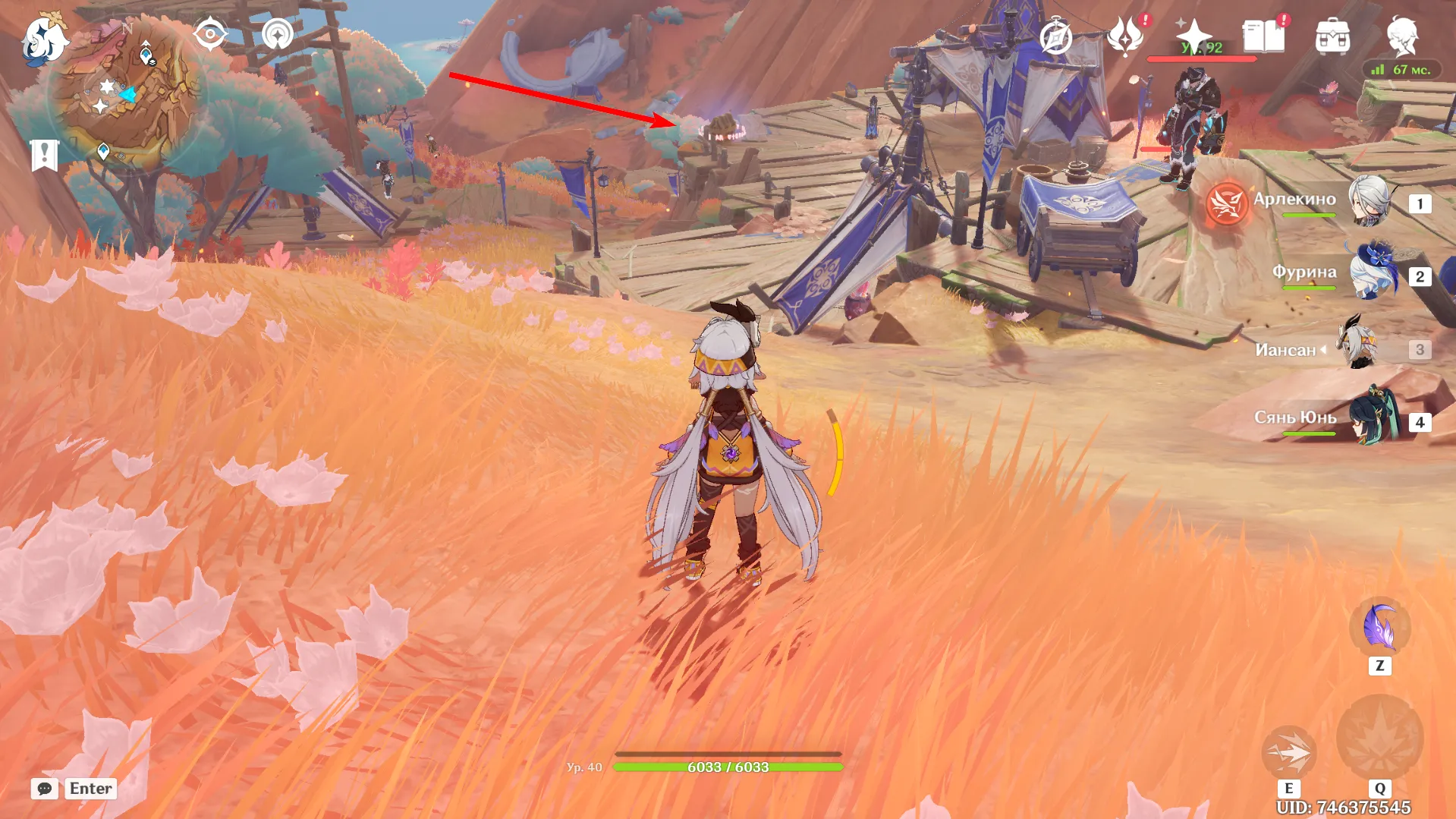 Источник: Genshin Impact