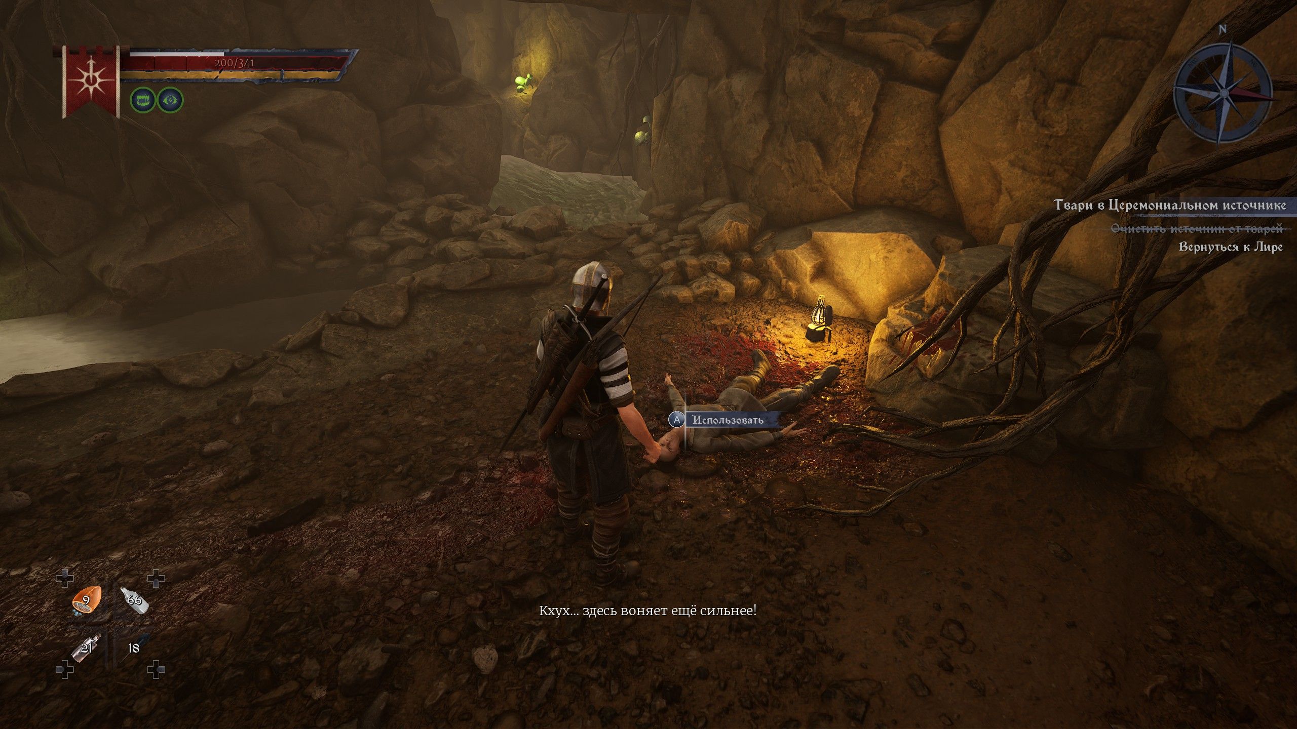 Скриншот из игры Of Ash and Steel