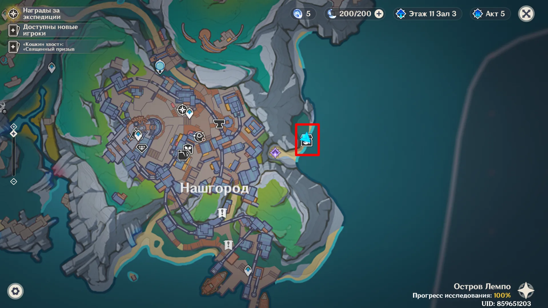 Источник: Genshin Impact