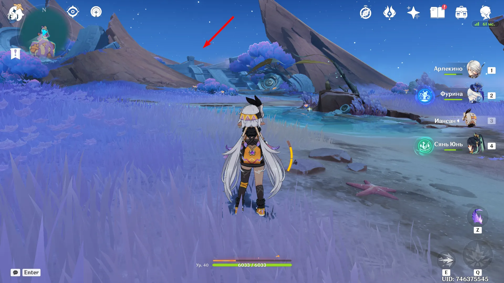 Источник: Genshin Impact