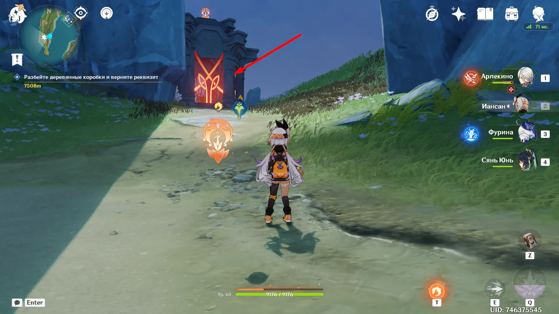 Источник: Genshin Impact