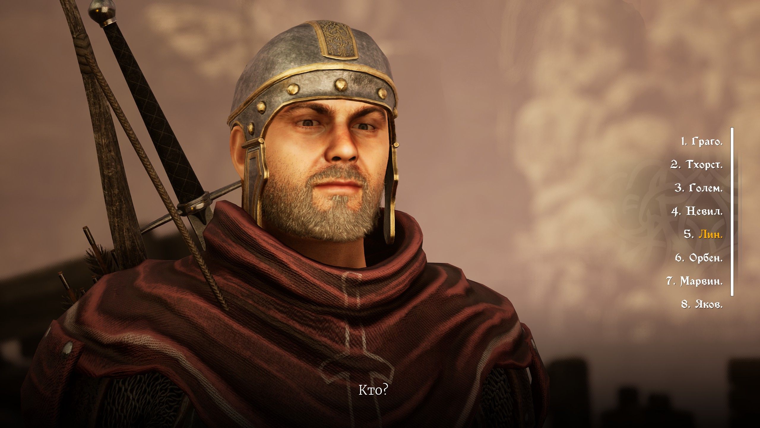 Скриншот из игры Of Ash and Steel