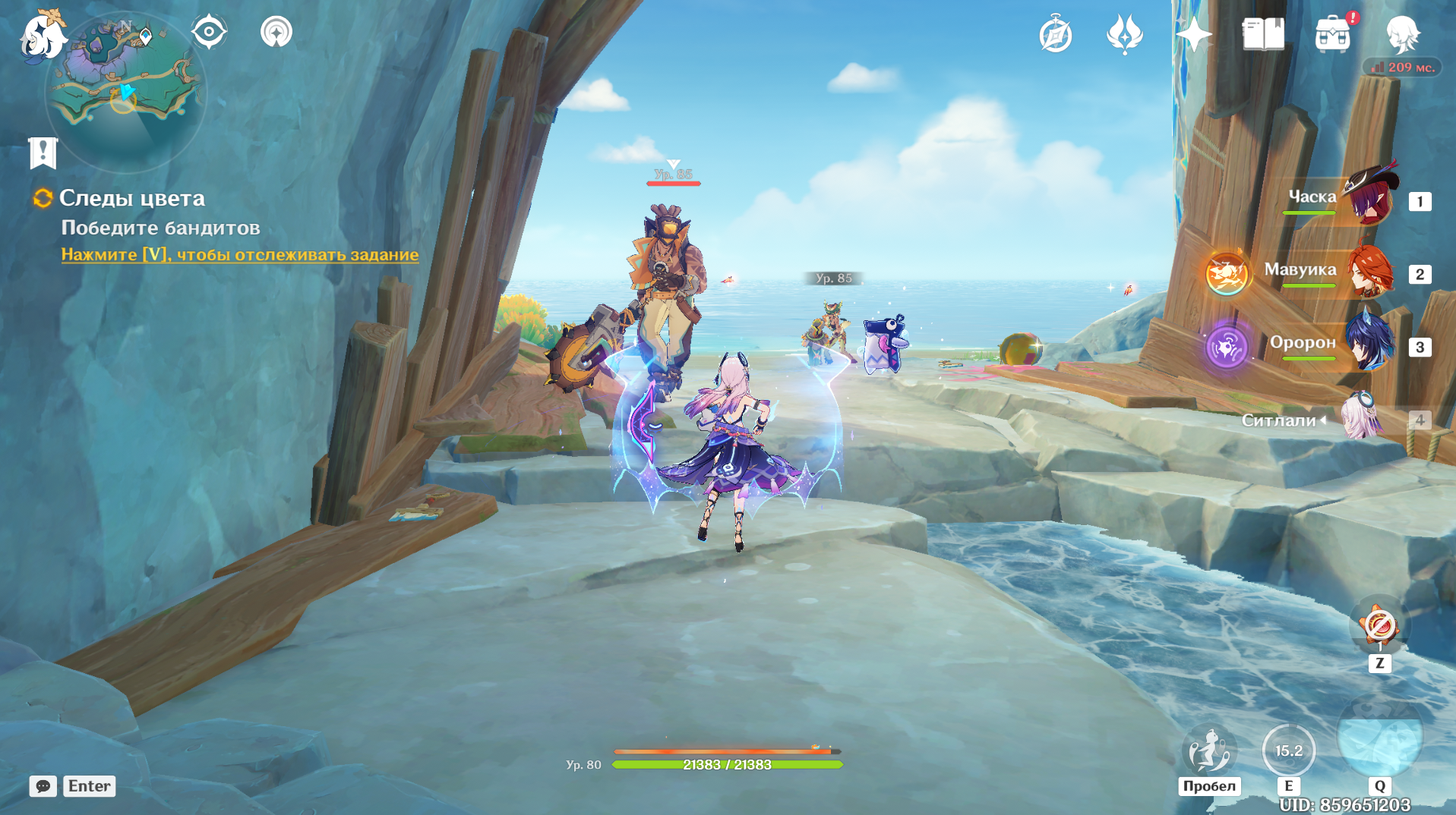 Источник: Genshin Impact