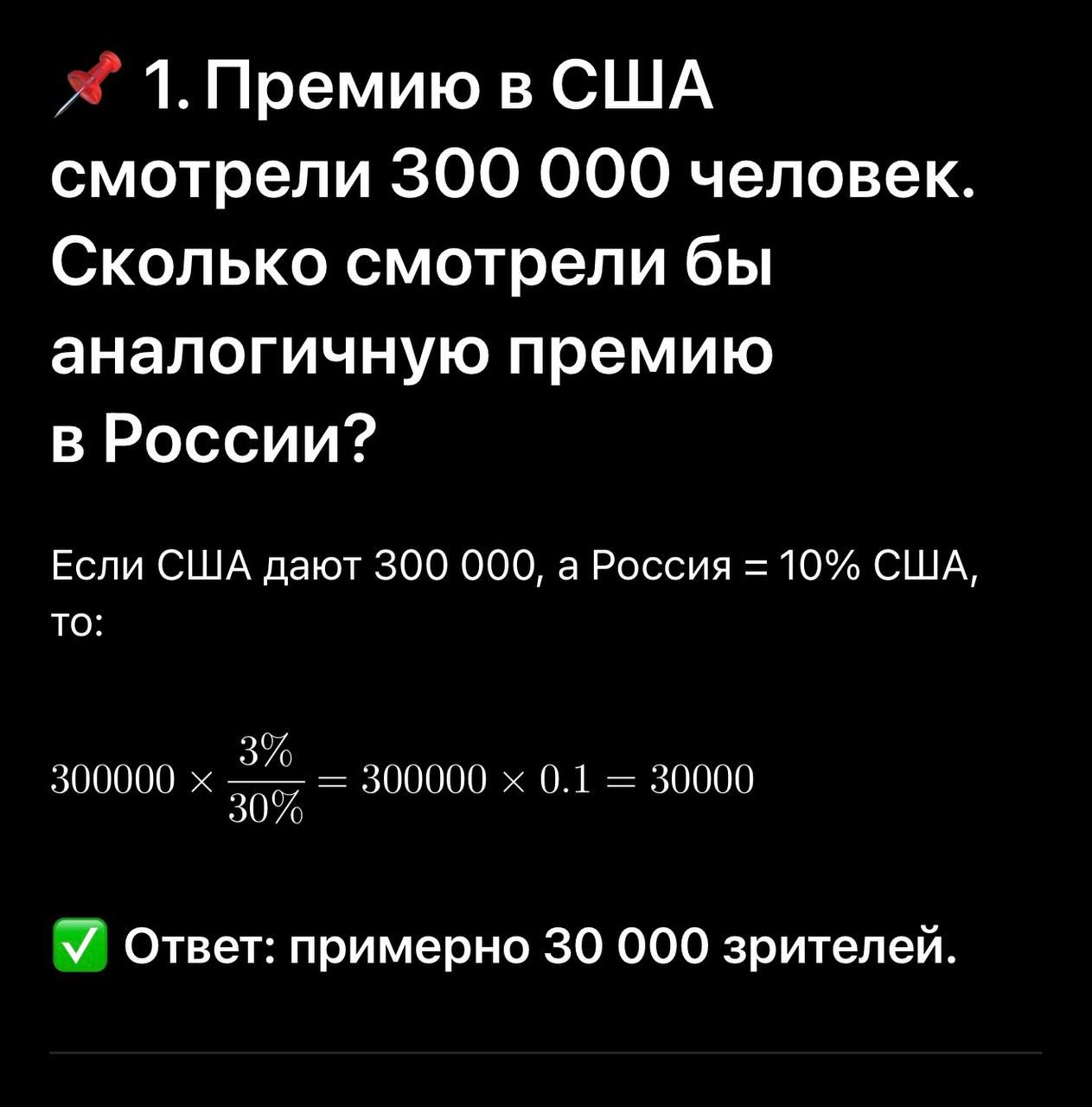 Источник: канал Maddyson в Telegram