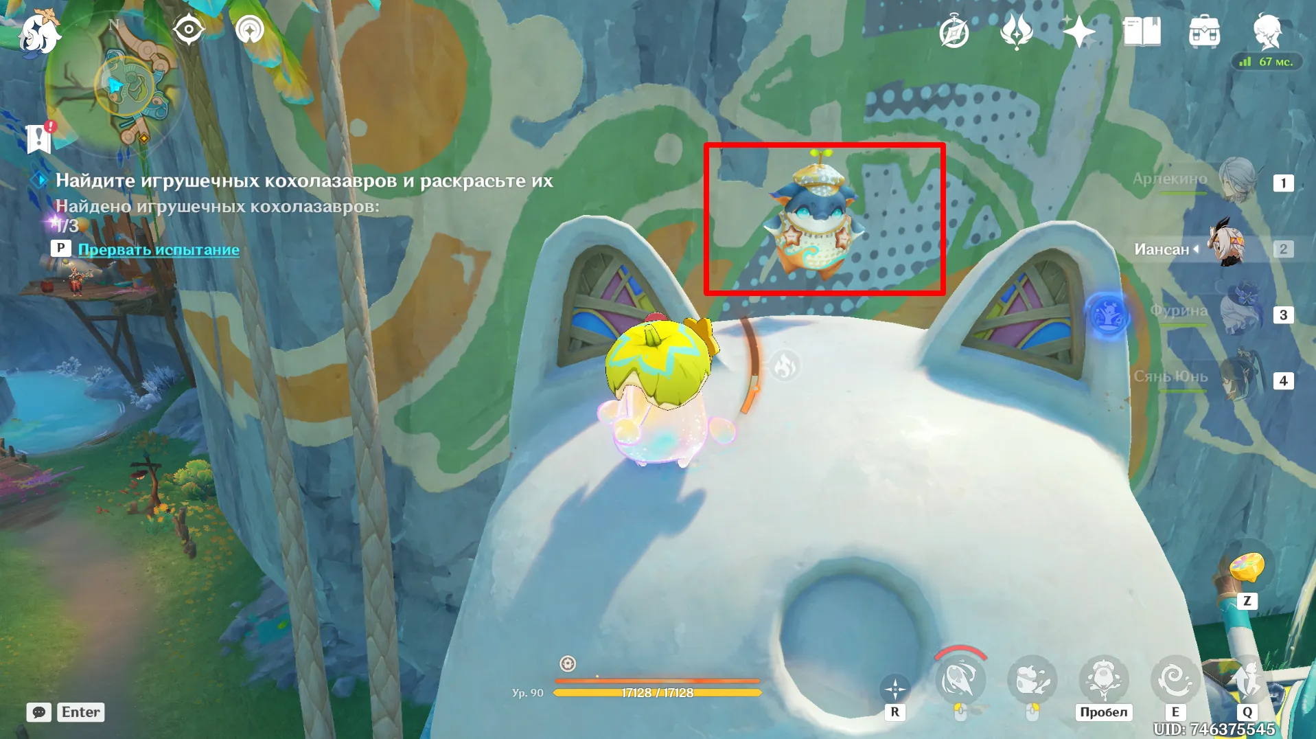 Источник: Genshin Impact