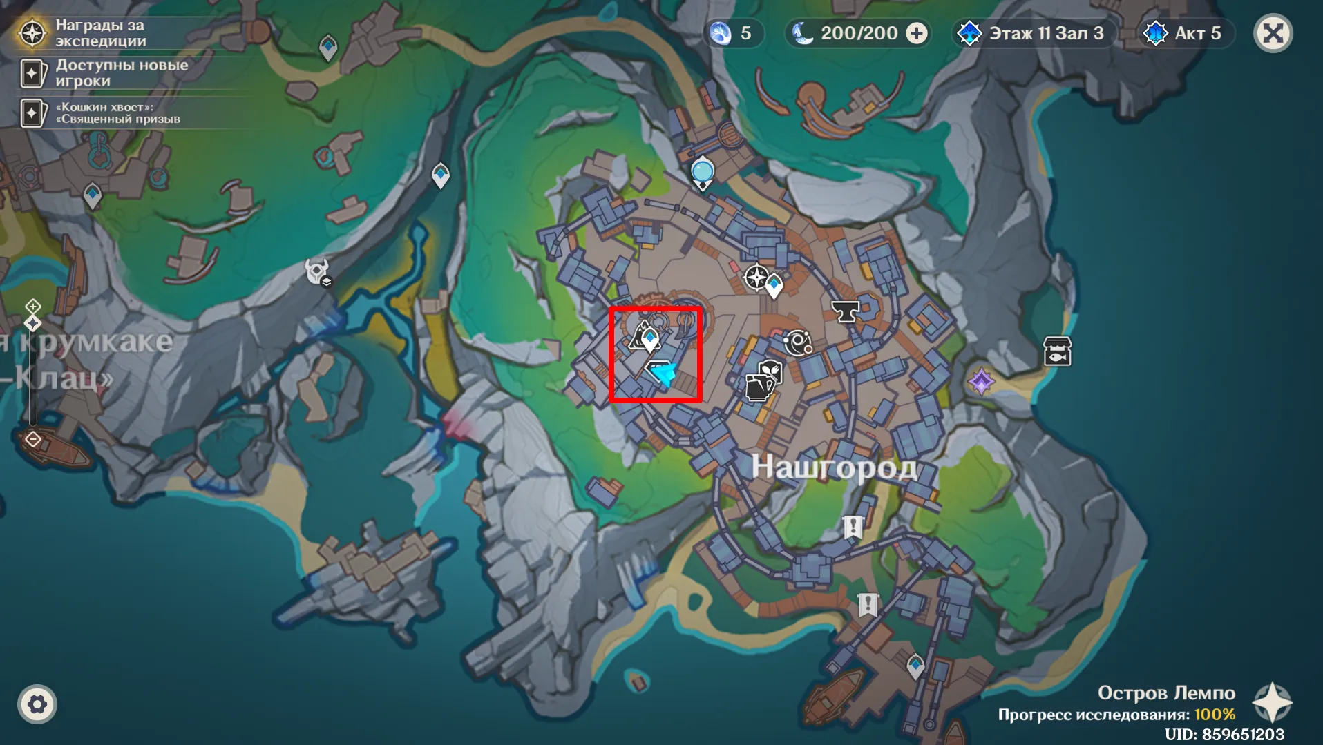 Источник: Genshin Impact