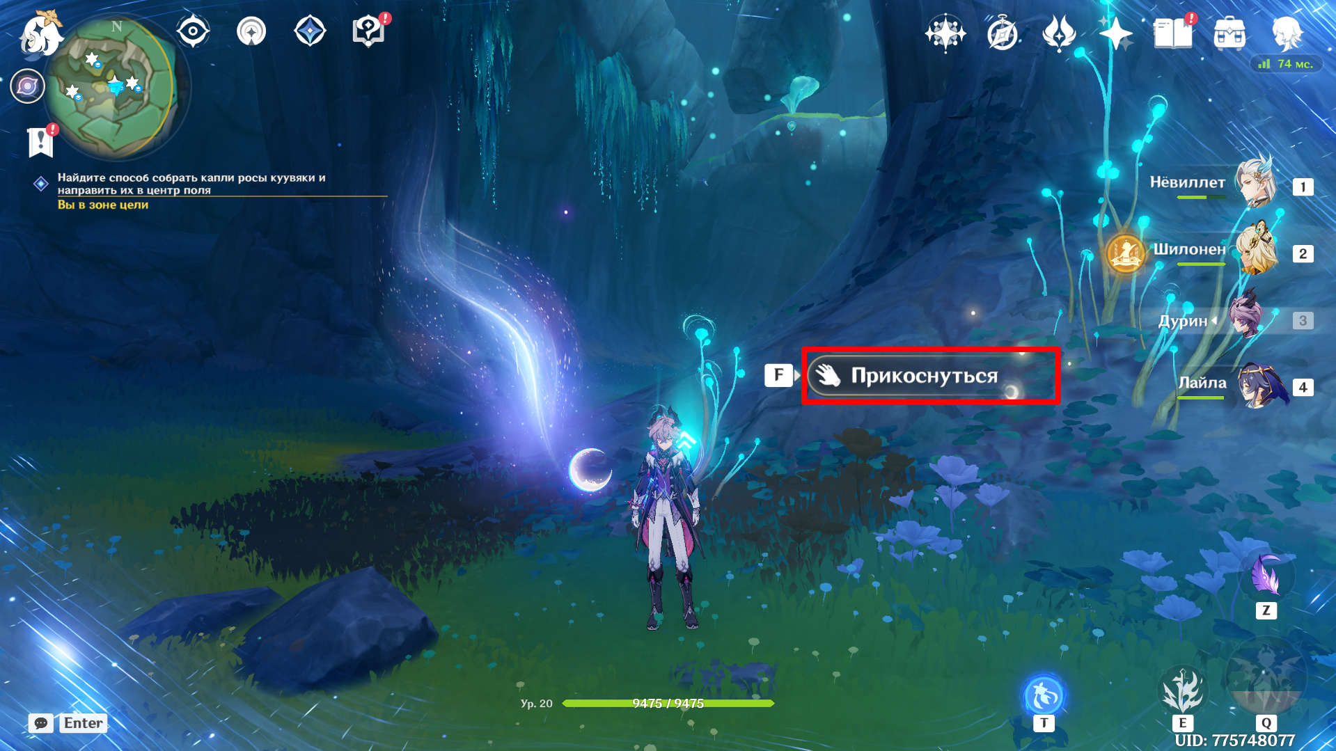 Источник: Genshin Impact