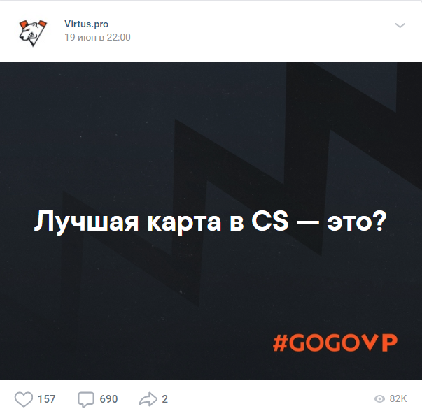 Типичный байт на активность. И подписчикам интересно, и статистика повышается