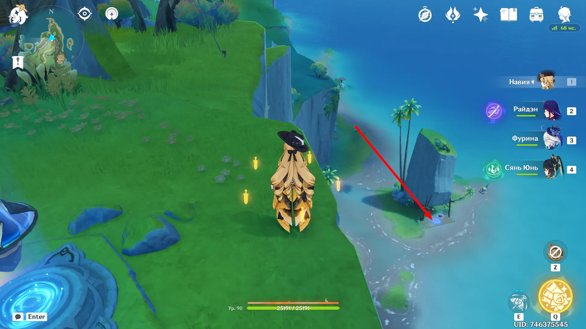 Источник: Genshin Impact