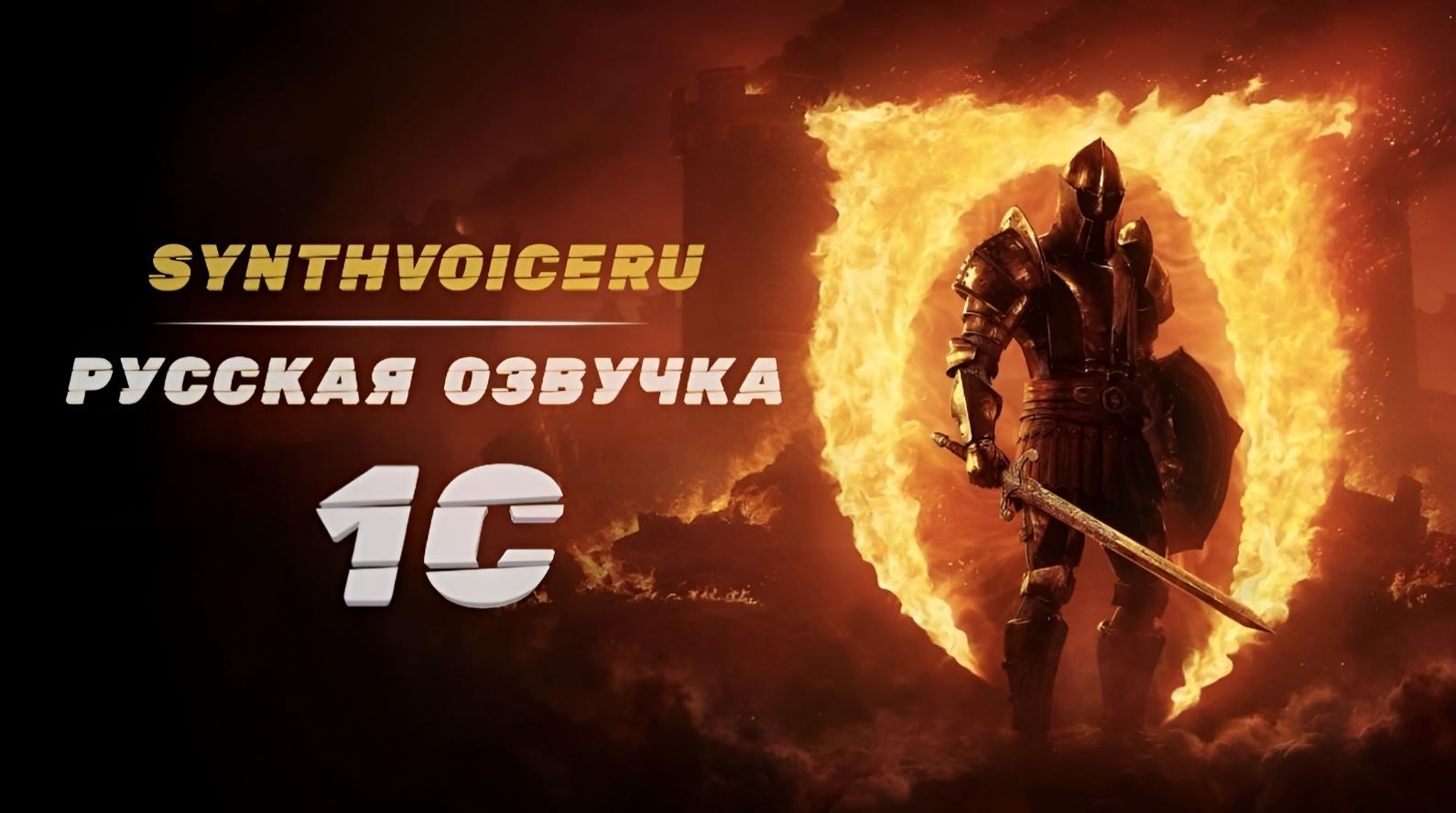 Источник: https://boosty.to/synthvoiceru