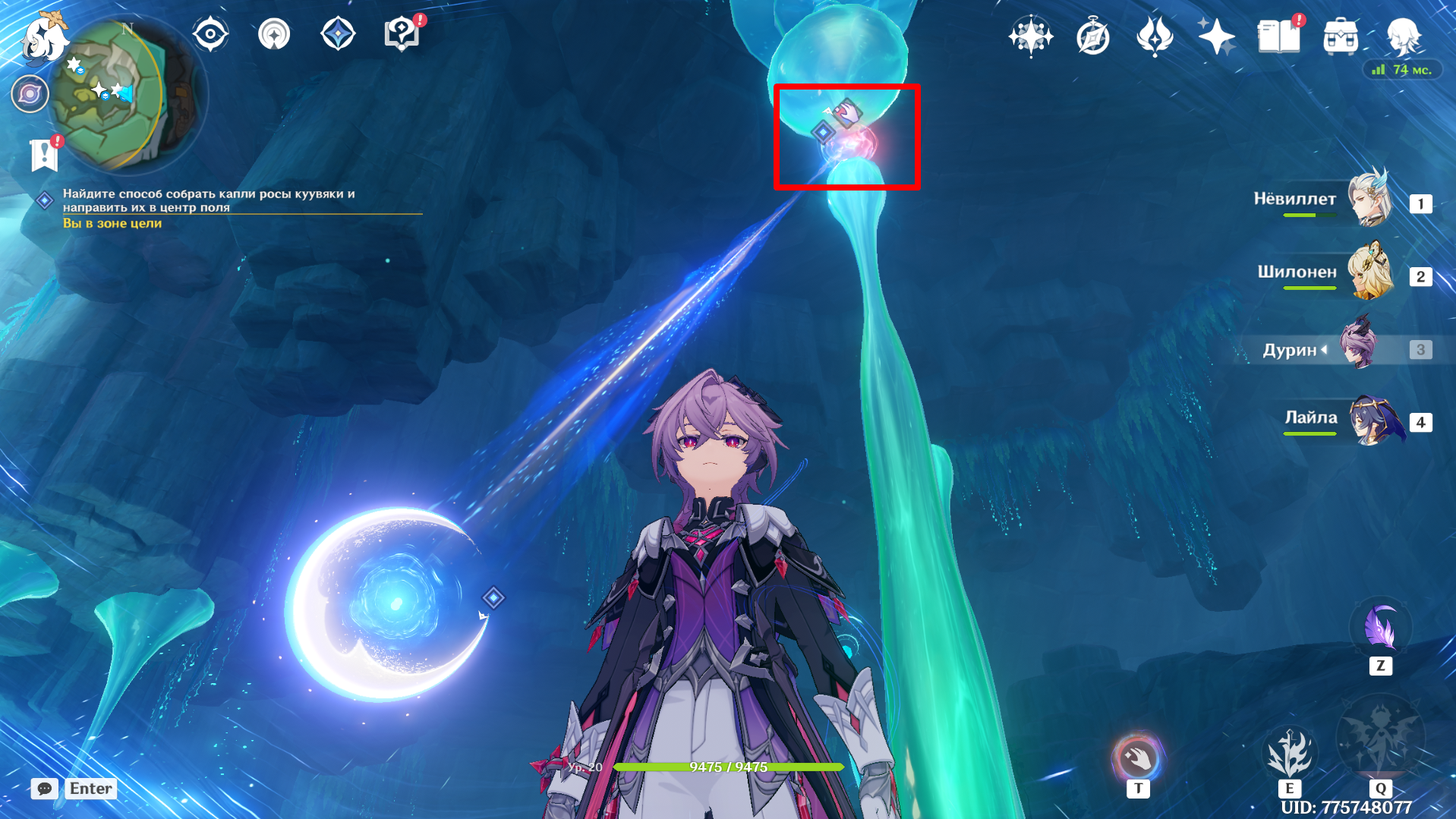 Источник: Genshin Impact