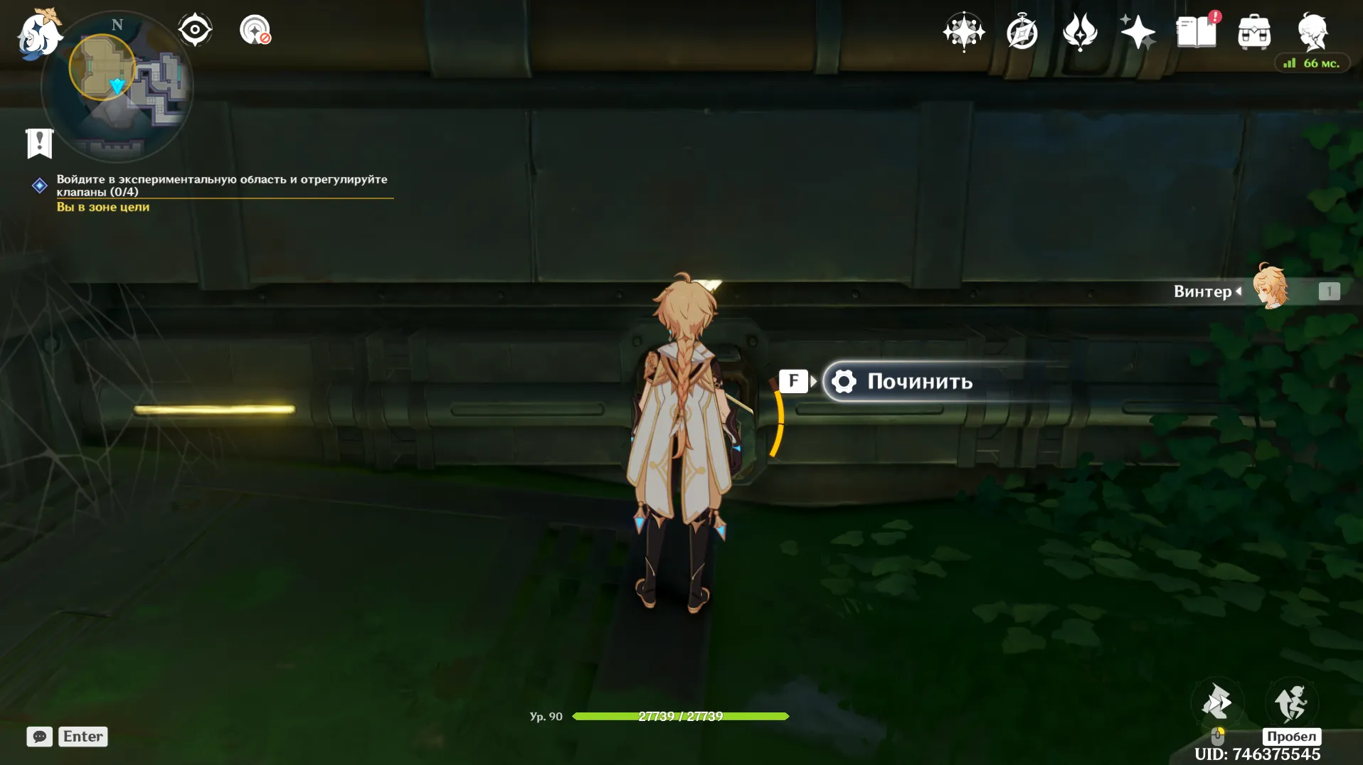 Источник: Genshin Impact