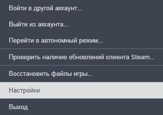 Источник: Steam