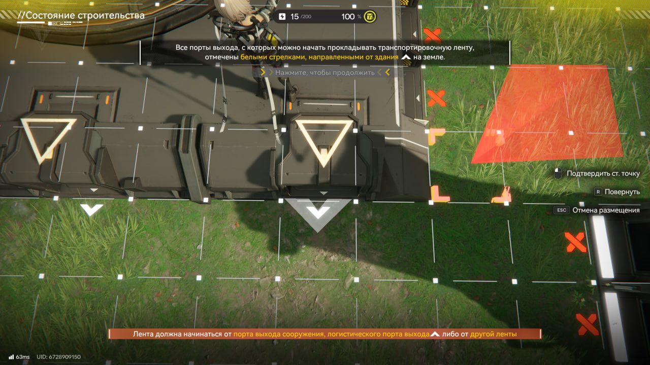 Увлекательные ребусы | Скриншот из Arknights: Endfield