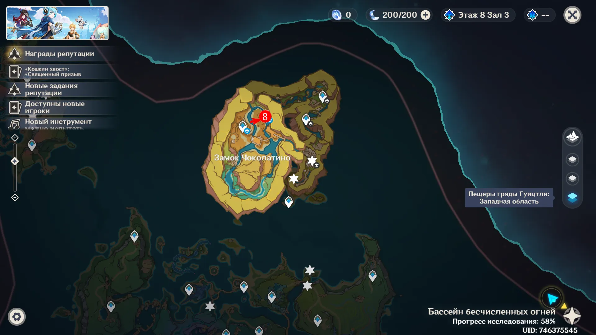 Источник: Genshin Impact