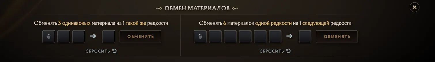 Источник: Dota 2