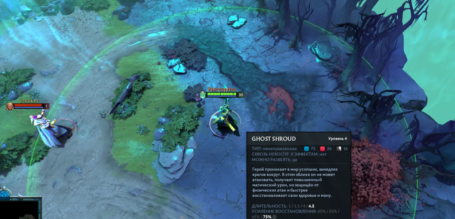 С Dezun Bloodrite. Источник: Dota 2