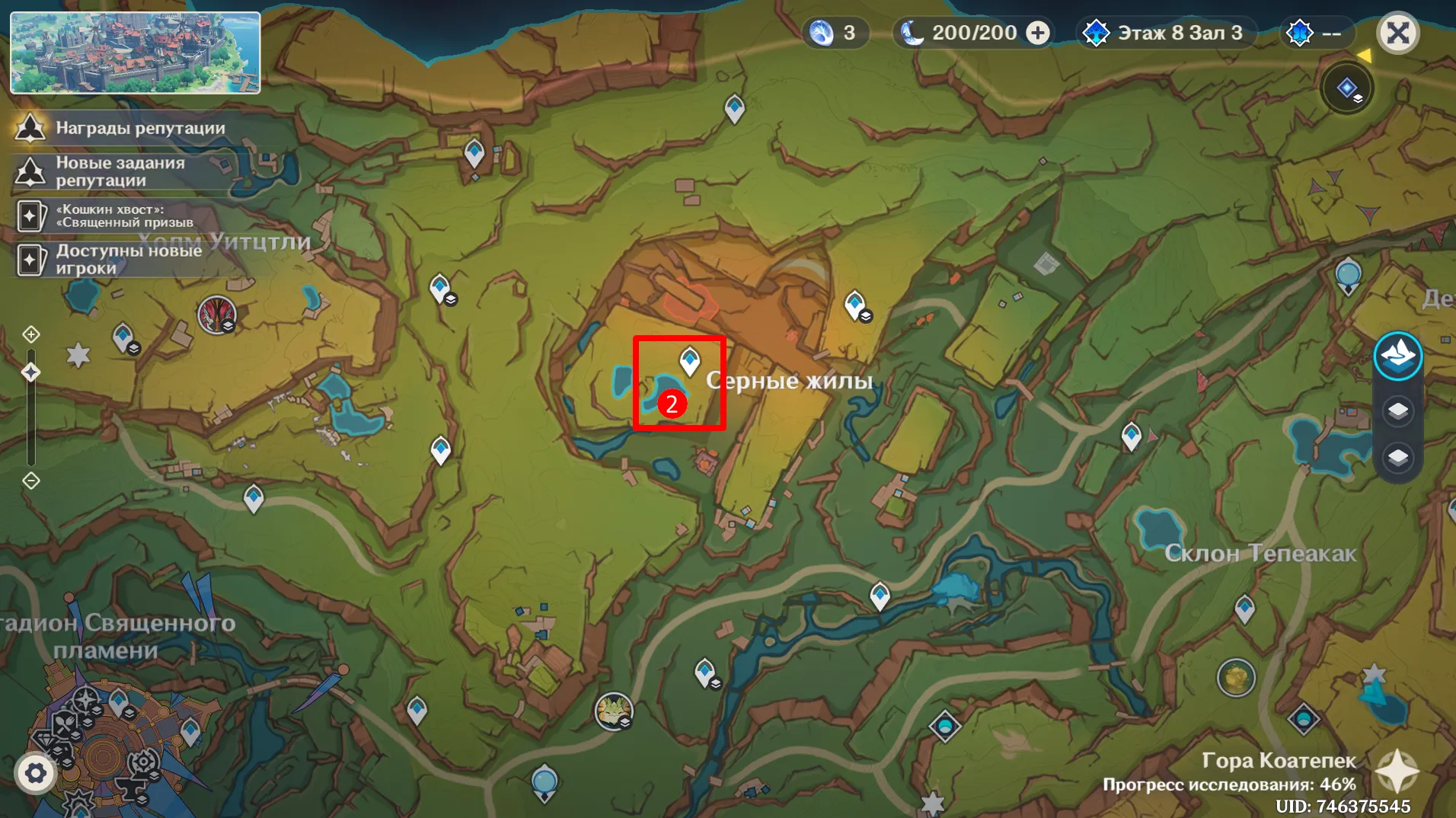 Источник: Genshin Impact