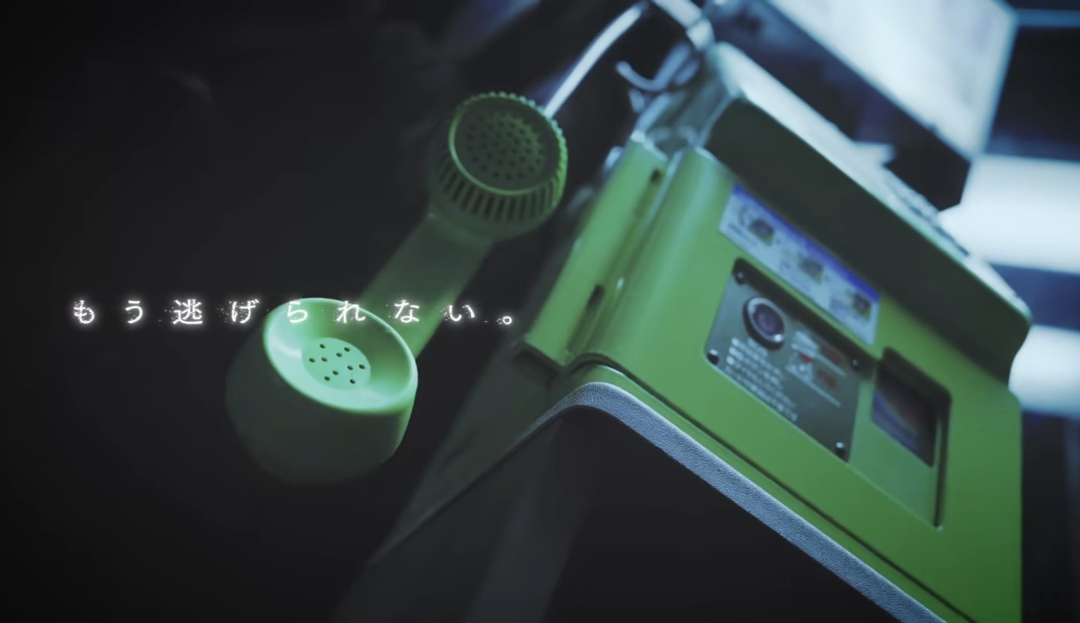 Кадр из трейлера аниме «Псайрен»