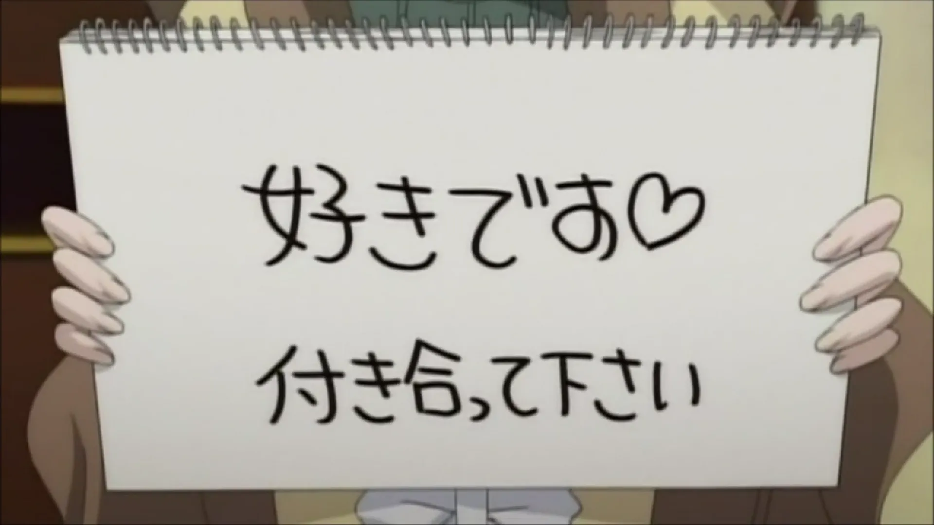 Кадр из аниме «Спецкласс А»