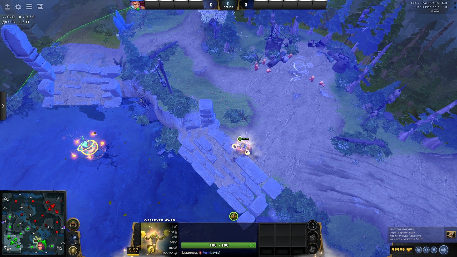 Скриншот из Dota 2
