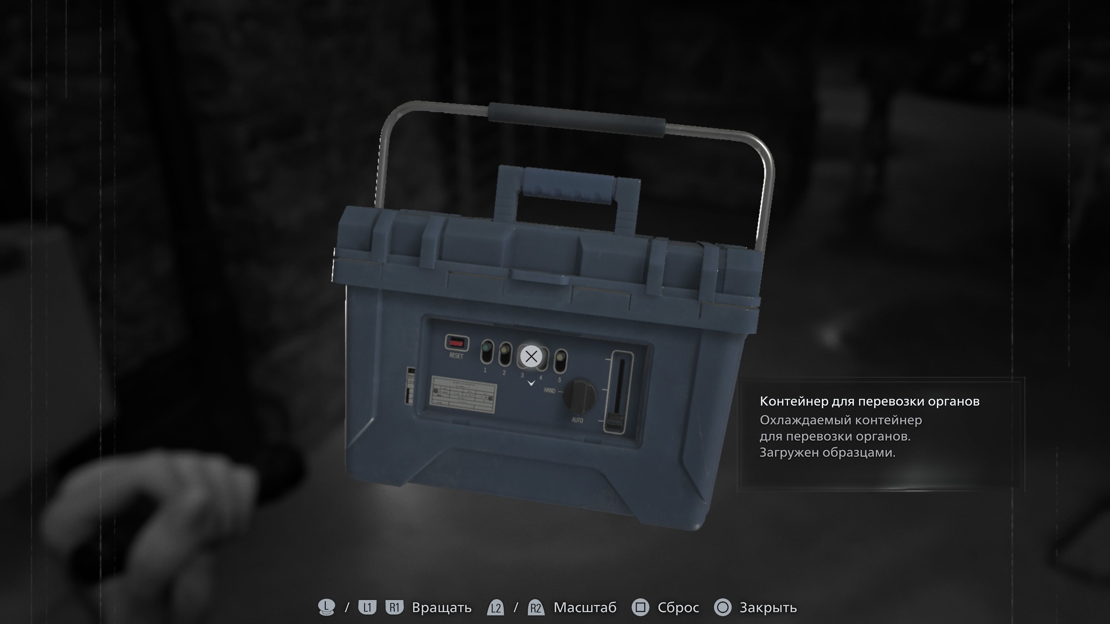 Скриншот из игры Resident Evil Requiem