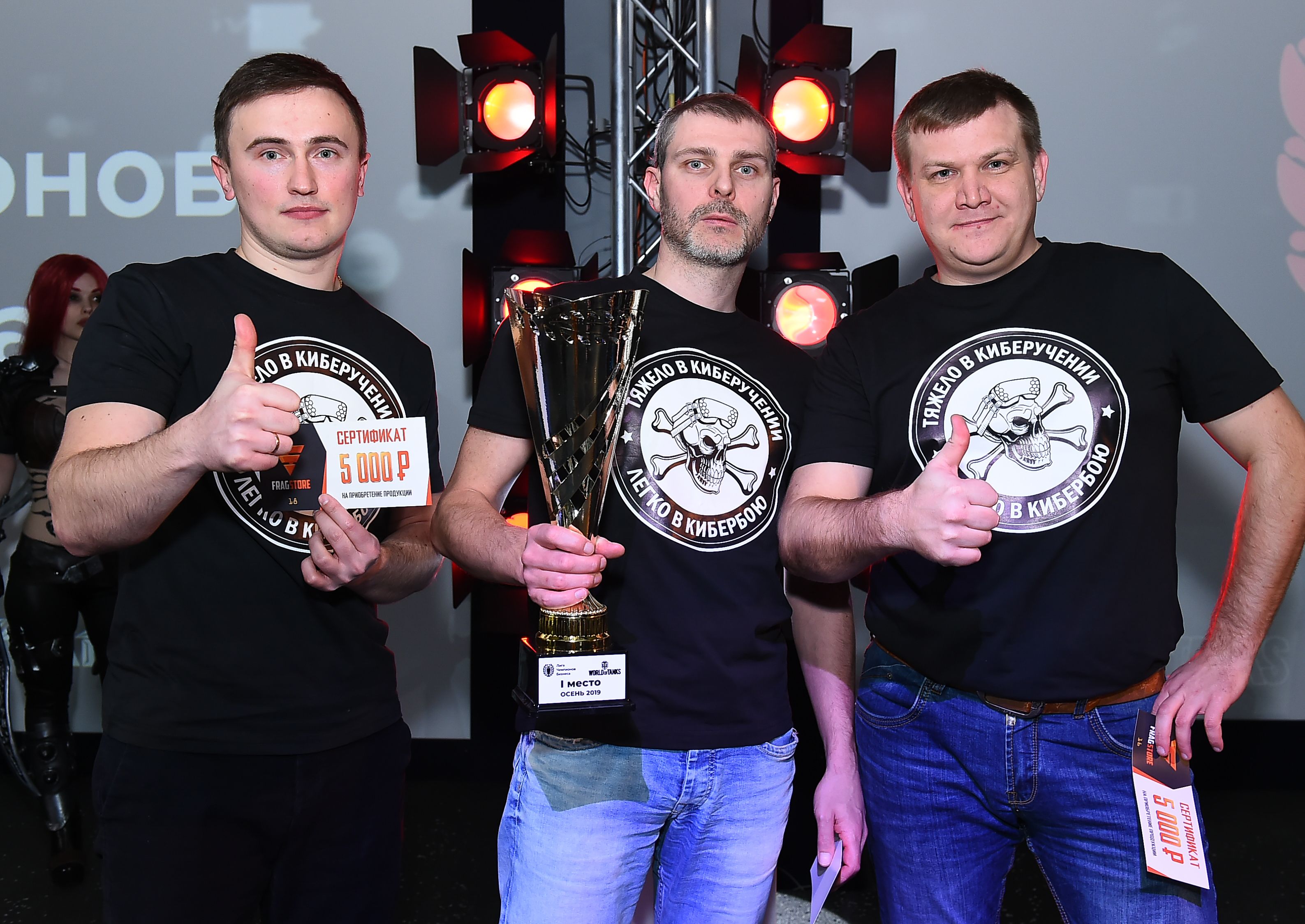 
ЛЧБ Киберспорт
