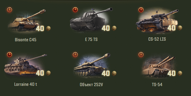 Источник: tanki.su