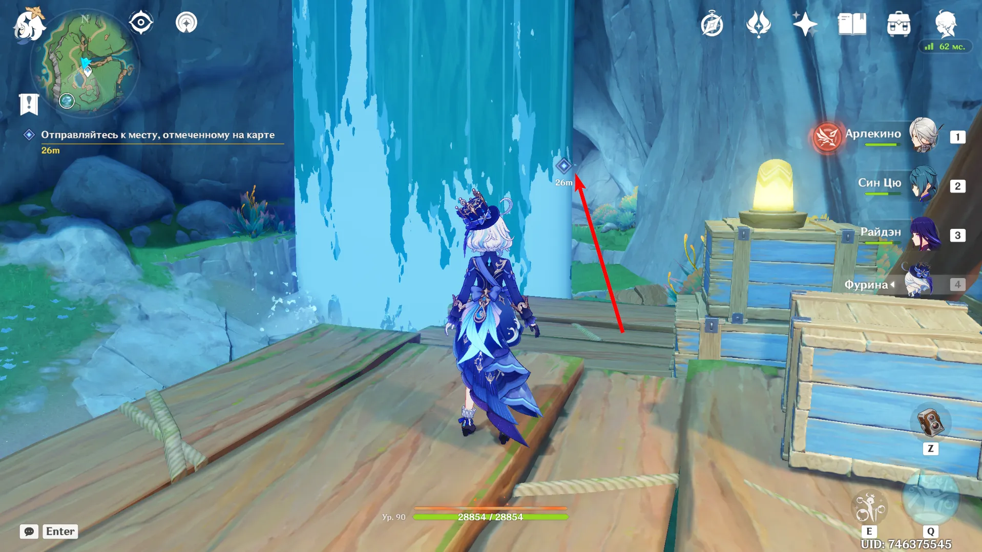 Источник: Genshin Impact